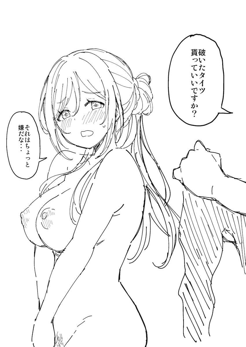 莉波と佑芽とイチャラブだいしゅきえっち2本番 <> 014