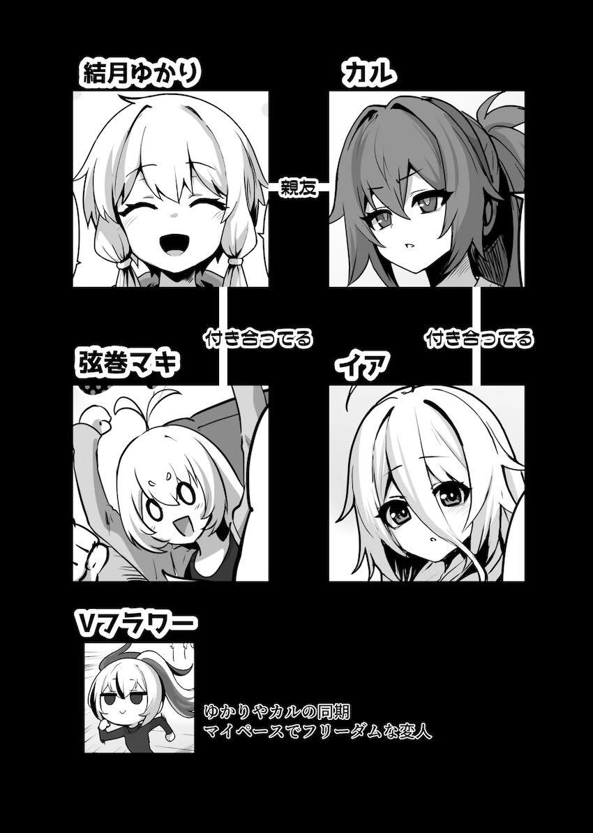 だいしゅきホールド貝合わせでイクイク潮吹き百合えっち！ <> 003