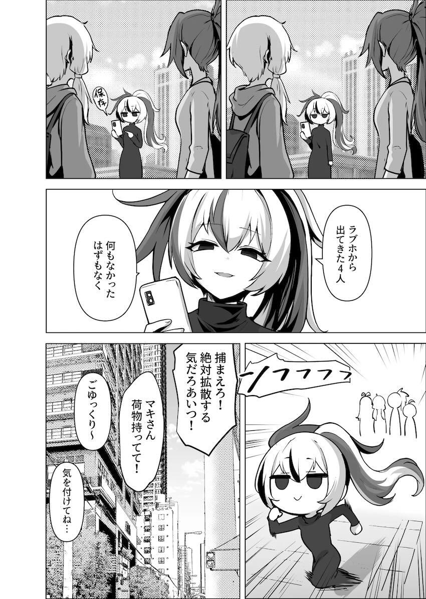 だいしゅきホールド貝合わせでイクイク潮吹き百合えっち！ <> 025