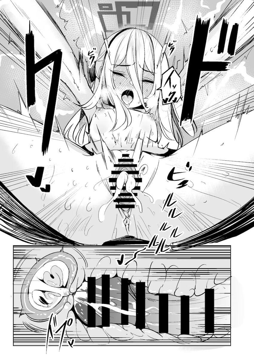 先生への大好きが限界を迎えたツンデレケイちゃんが初エッチする本 <> 022