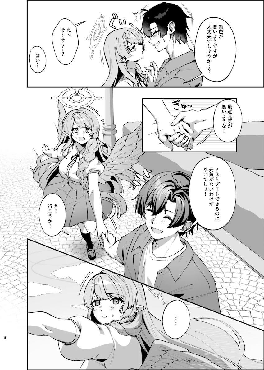 怯えて落ち込む先生を優しく元気づける蒼森ミネ <> 007