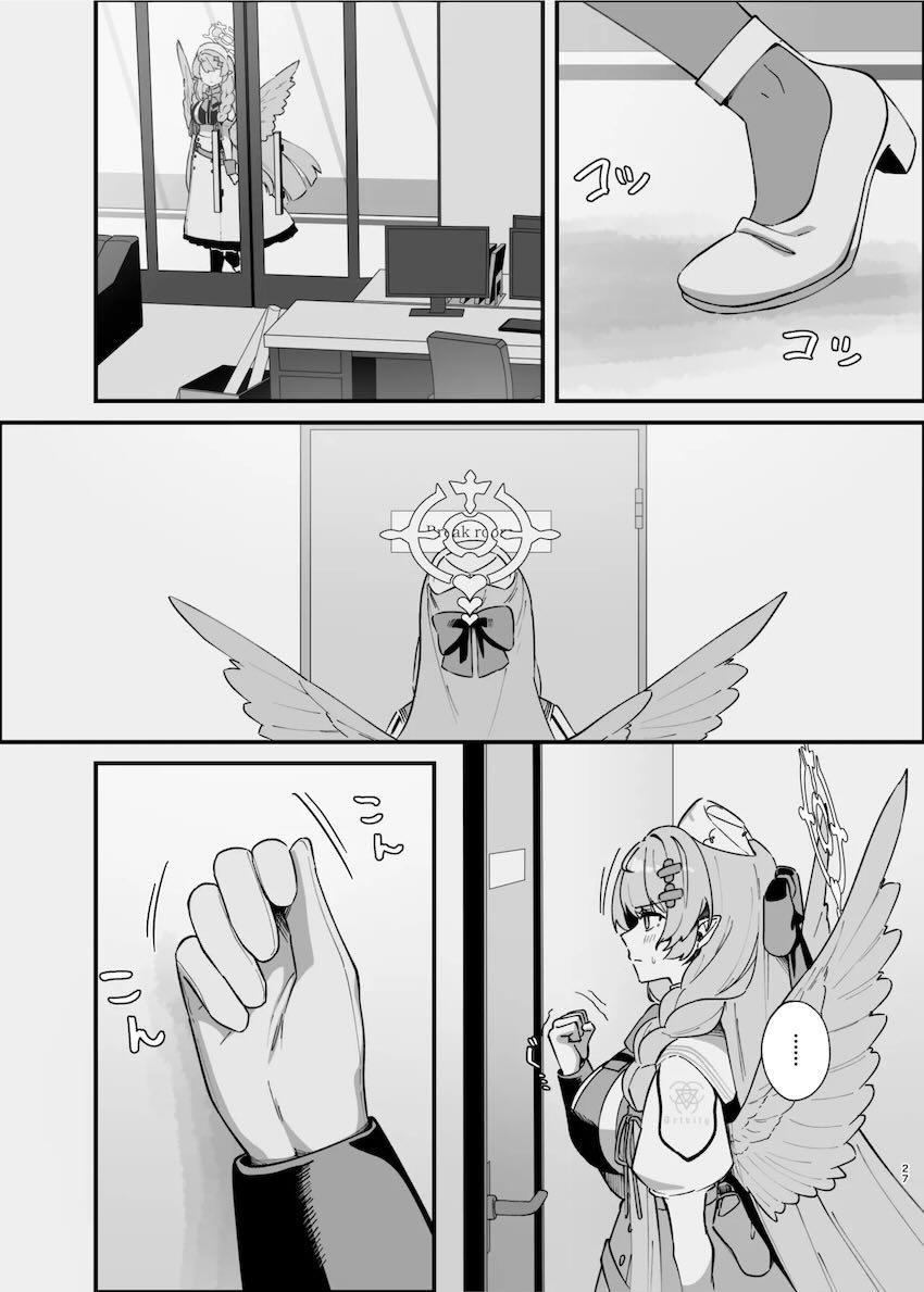 怯えて落ち込む先生を優しく元気づける蒼森ミネ <> 026