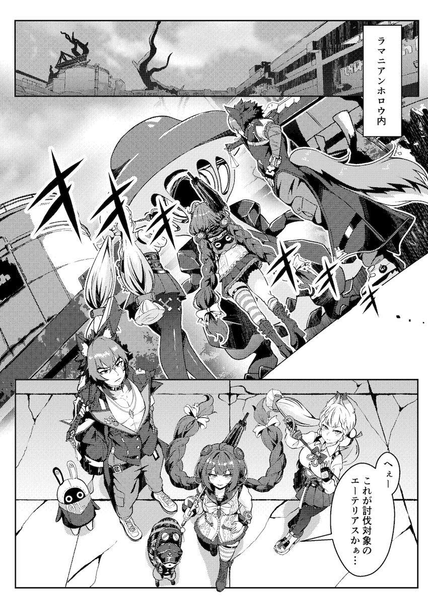 発情柚葉に襲われてイクイクセックス勝負！ <> 002