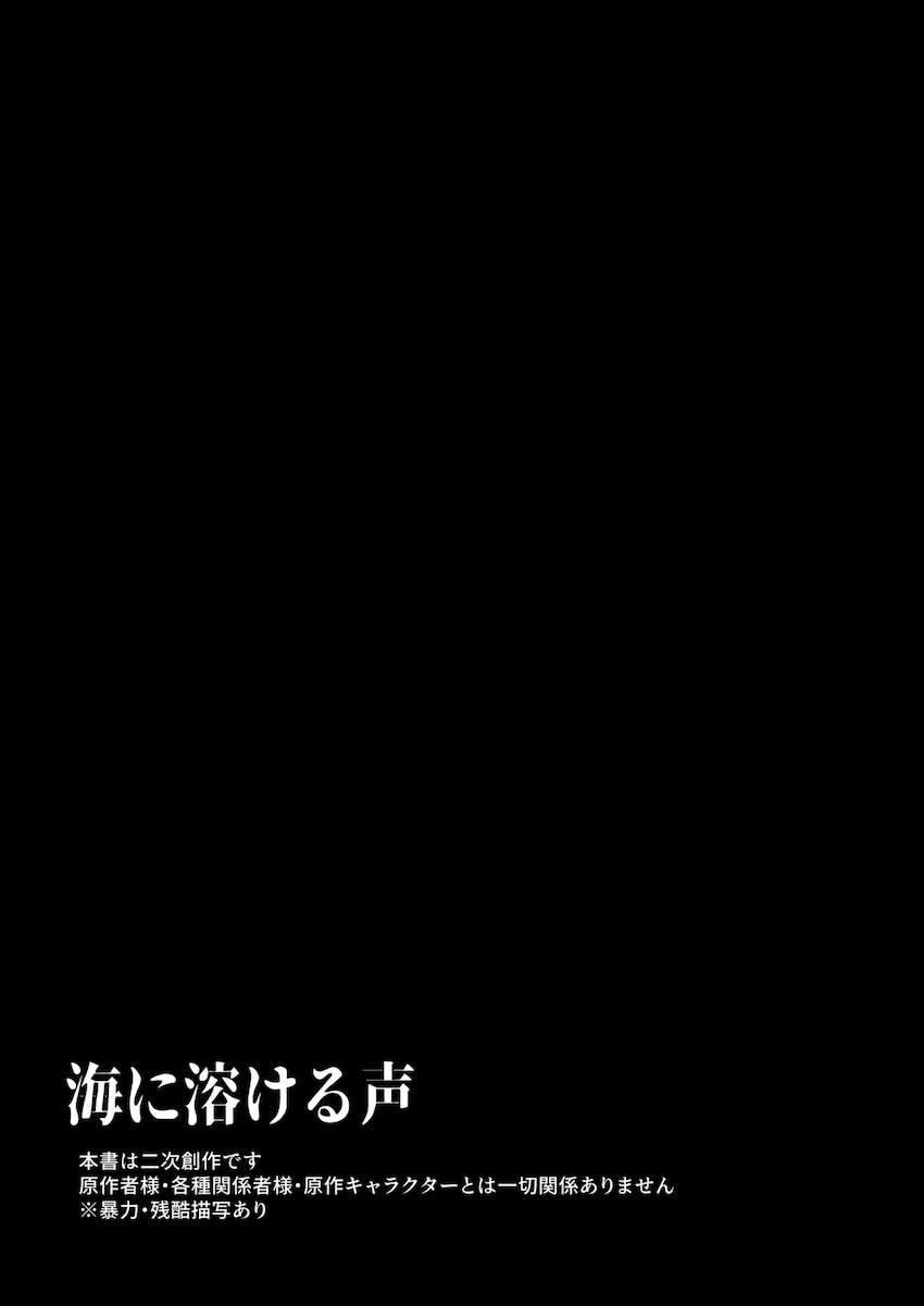 ゴールデングローシリアス異種姦苗床種付け <> 006