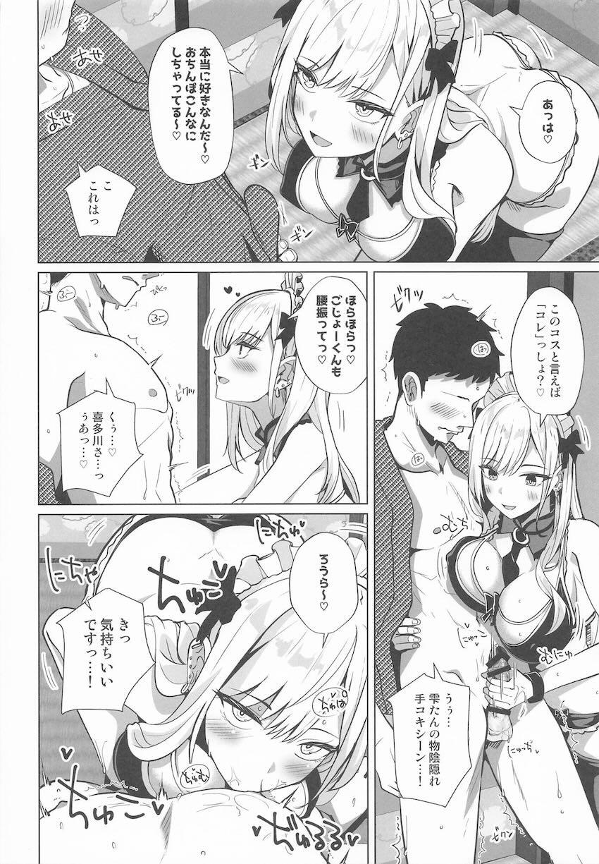 描き下ろし短編2本含んだ5本立て総集本☆海夢・ジュジュ様・心寿ちゃんとラブラブえっち！ <> 067