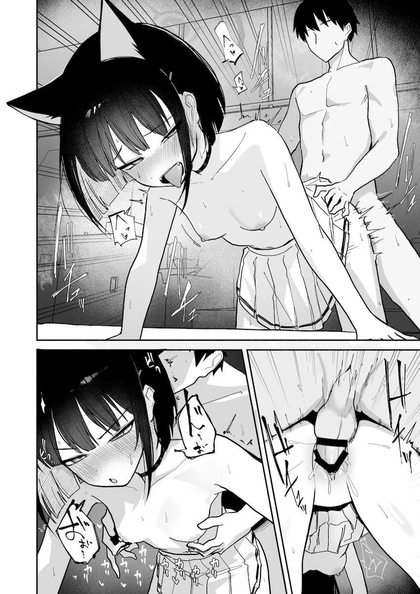カズサのおっぱいをたくさん愛でるお話 <> 017