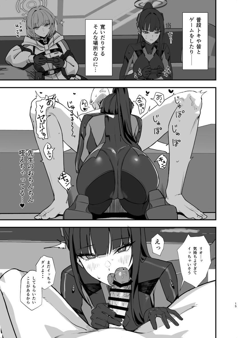 ドスケベぴっちりエロスーツ <> 014