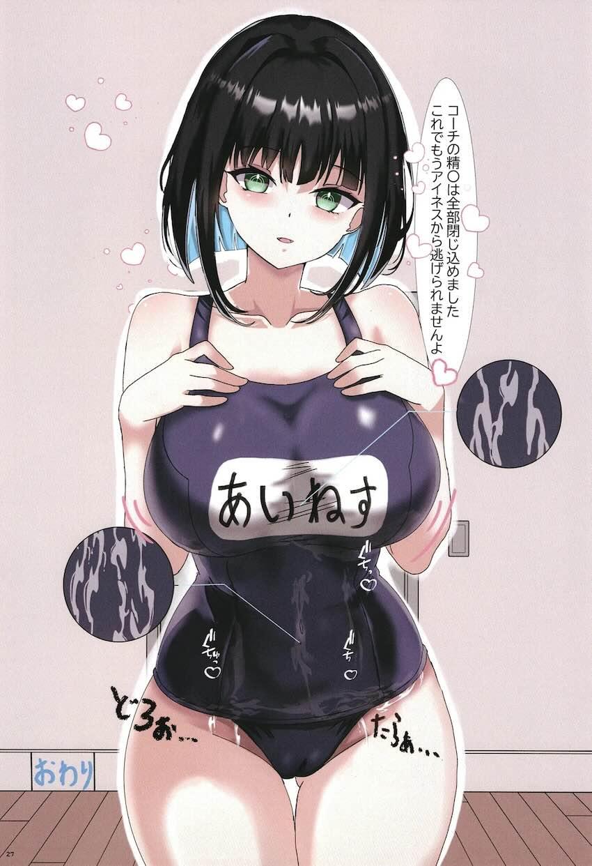 ドルフィンウェーブと閃乱カグラの女の子たちがパイズリしてくれる合同誌 <> 026