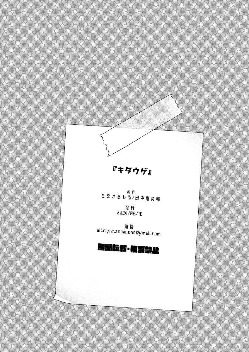 吹奏楽JKたちのスカートたくし上げ陰毛撮影集 <> 025