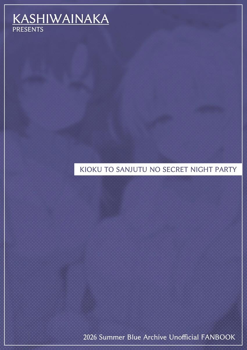 パジャマ姿のユウカ＆ノアとお泊まり3Pセックス <> 018