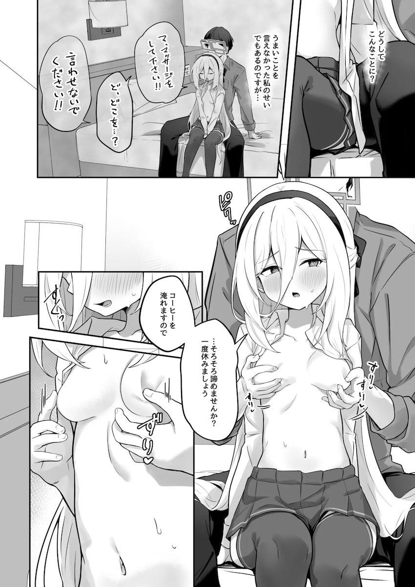 できたてホヤホヤのケイちゃんおまんこにおちんぽ初挿入！ <> 007