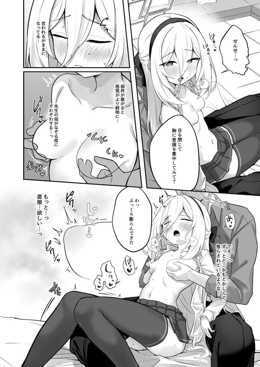 できたてホヤホヤのケイちゃんおまんこにおちんぽ初挿入！ <> 009