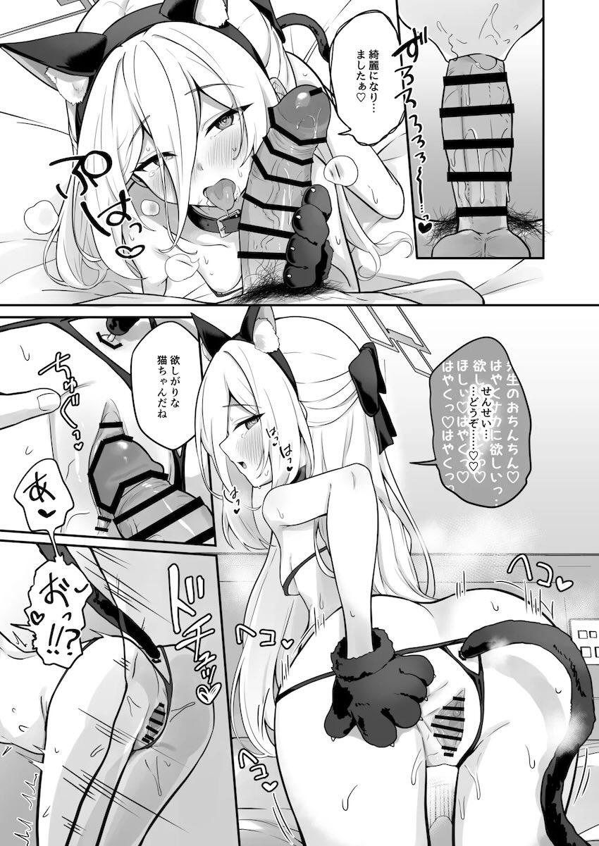 できたてホヤホヤのケイちゃんおまんこにおちんぽ初挿入！ <> 020