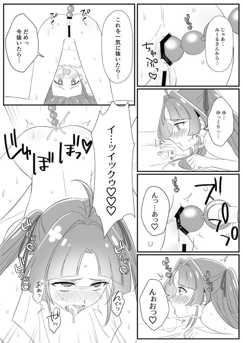 性的なお悩みも解決してくれる探偵事務所 <> 005