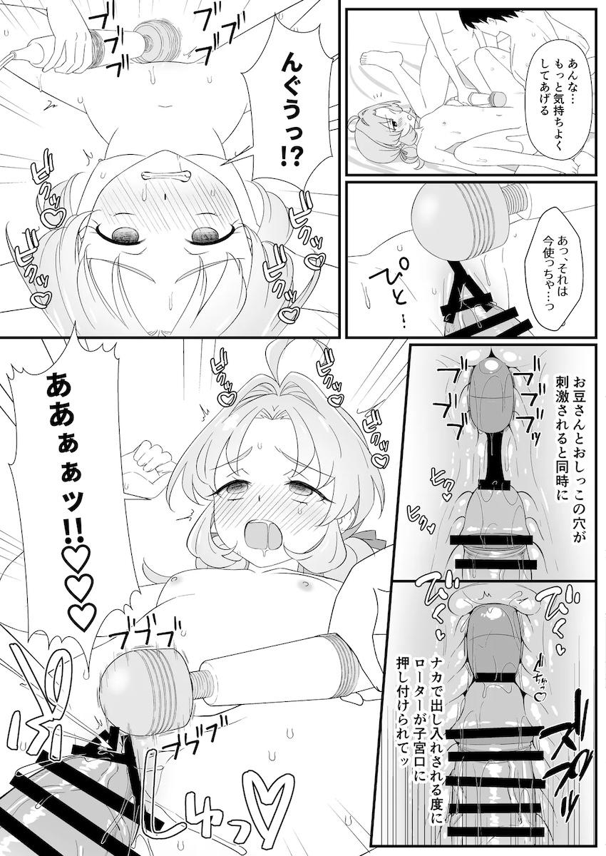 性的なお悩みも解決してくれる探偵事務所 <> 010