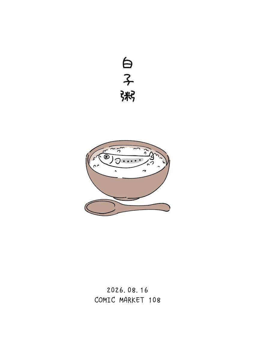 性的なお悩みも解決してくれる探偵事務所 <> 014