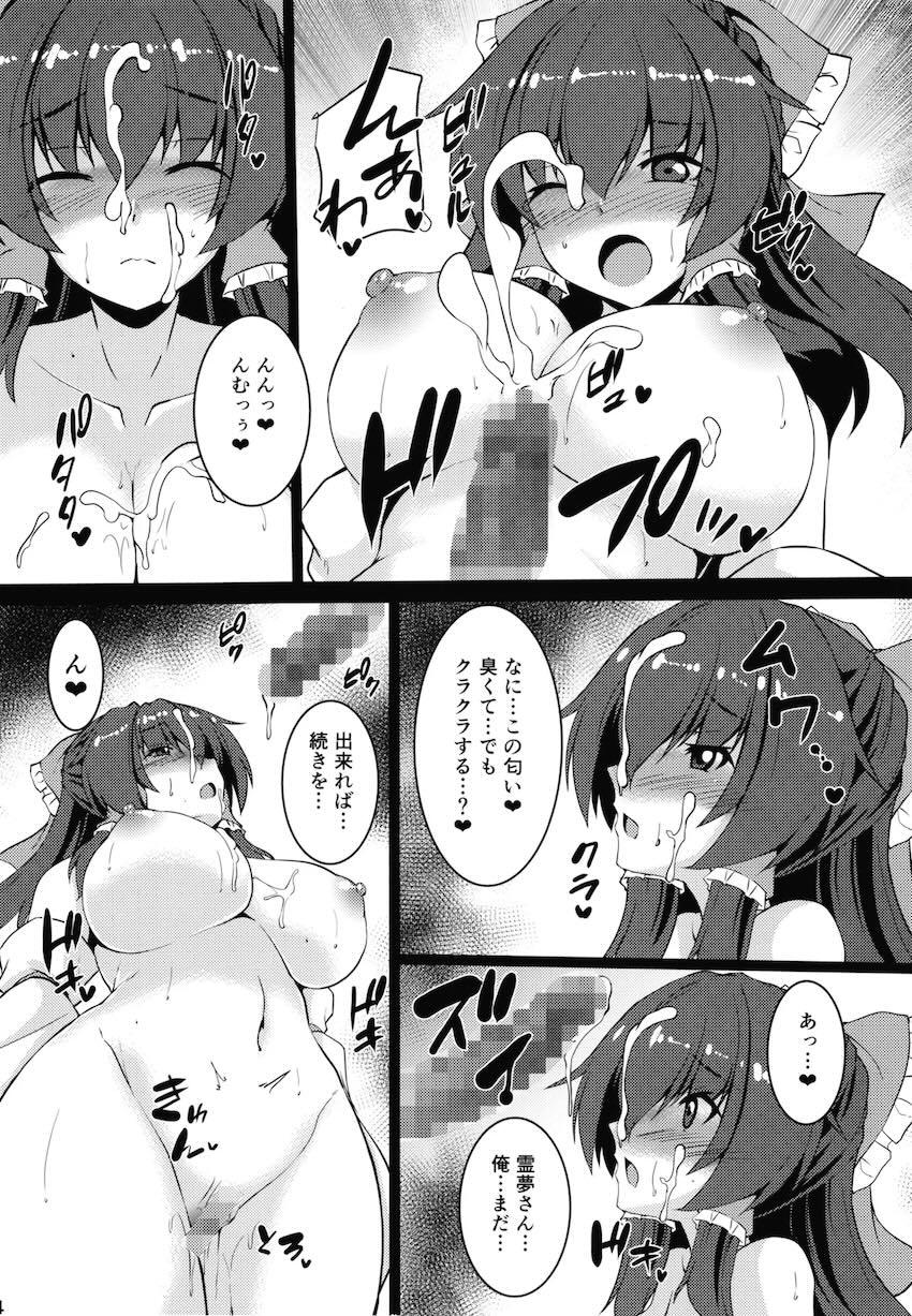 セックス未経験の無知巫女霊夢さんと処女セックス <> 013