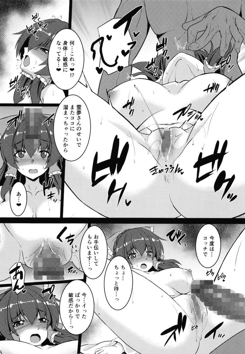 セックス未経験の無知巫女霊夢さんと処女セックス <> 015