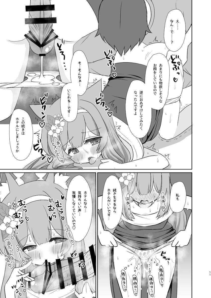 発情期マリーとザー汁まみれの連続中出しセックス！ <> 010