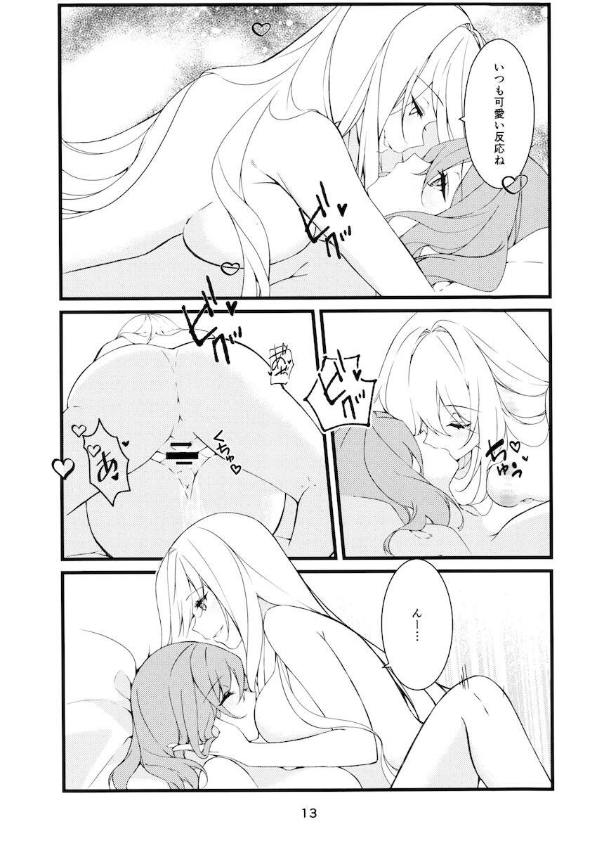 キラキラ豪華なラブホテルで八雲紫と西行寺幽々子が百合えっち！ <> 012