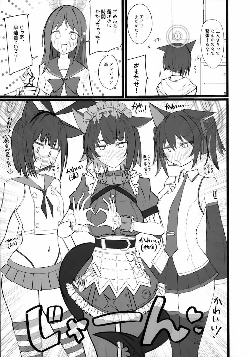 カズサとアイリがコスプレ百合えっちする話 <> 004