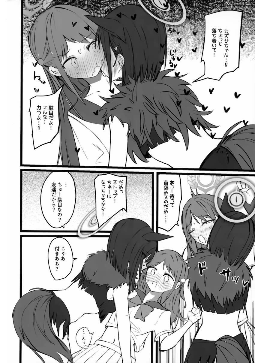 カズサとアイリがコスプレ百合えっちする話 <> 009