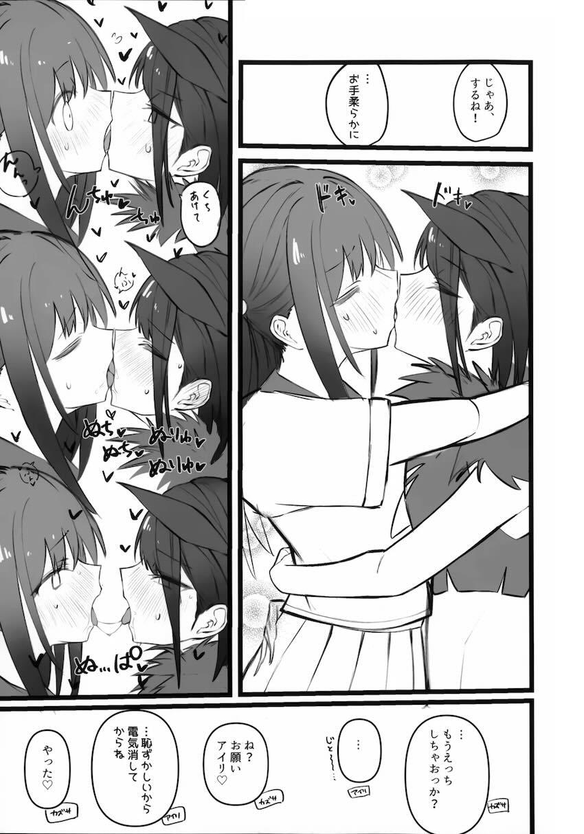 カズサとアイリがコスプレ百合えっちする話 <> 012