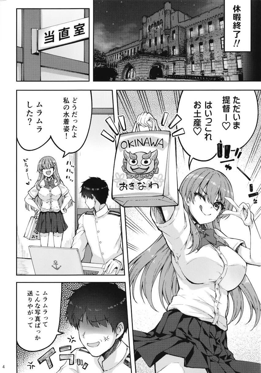 ポルチオピストンでイキまくるビキニ鈴谷 <> 003