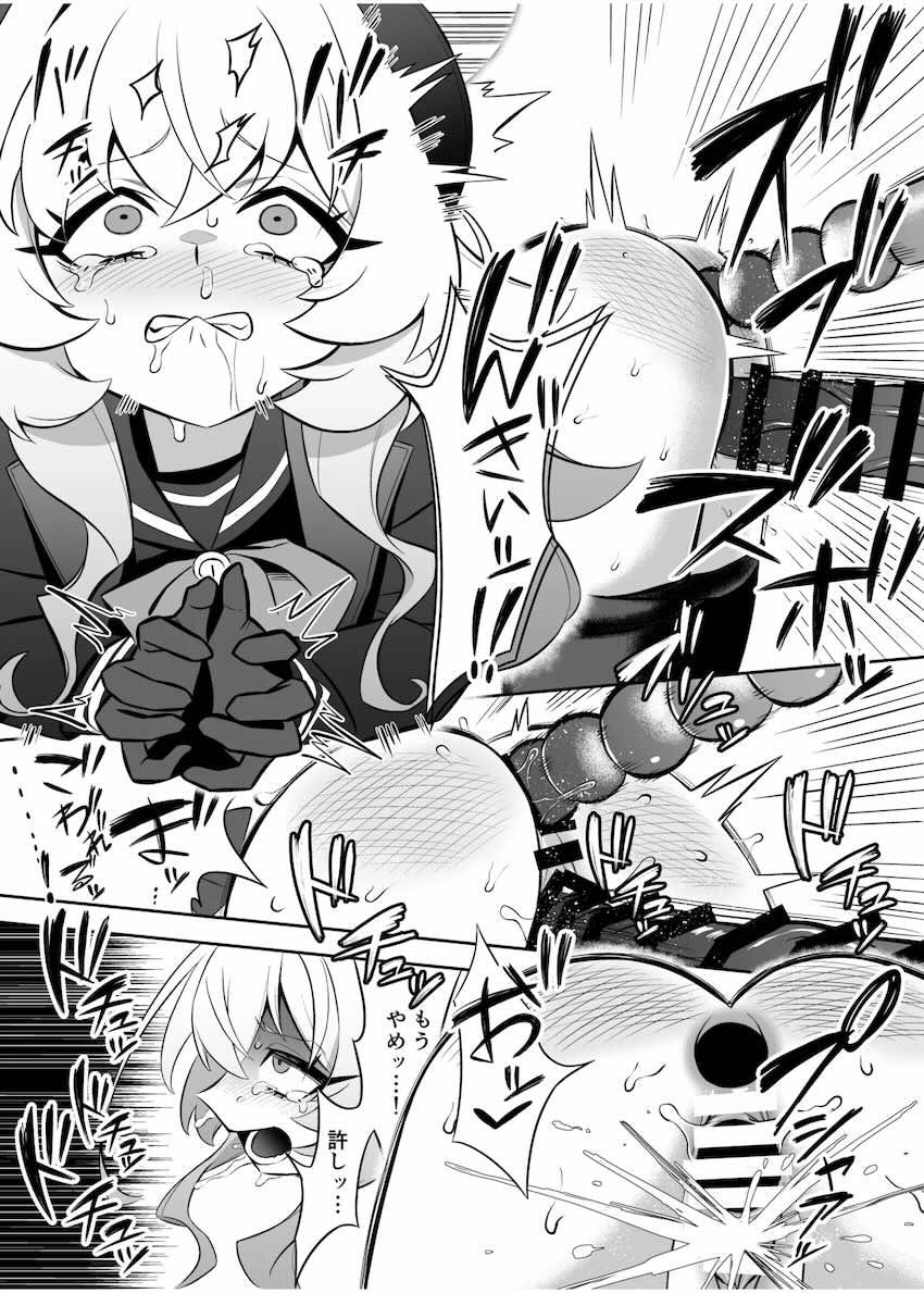 ブルアカの小さい女の子たちといっぱいセックスする合同誌 <> 088
