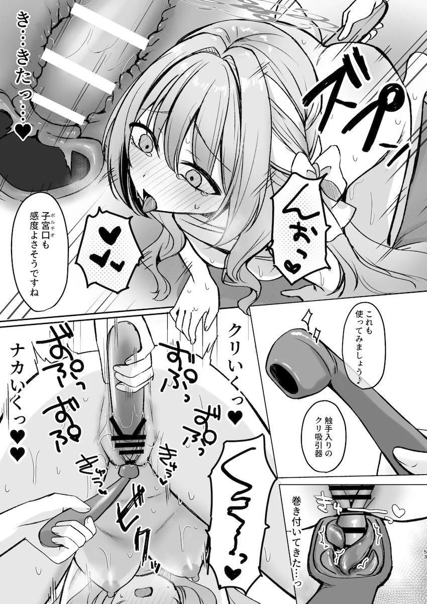 はじめての性感マッサージでイキまくるミヨ <> 052