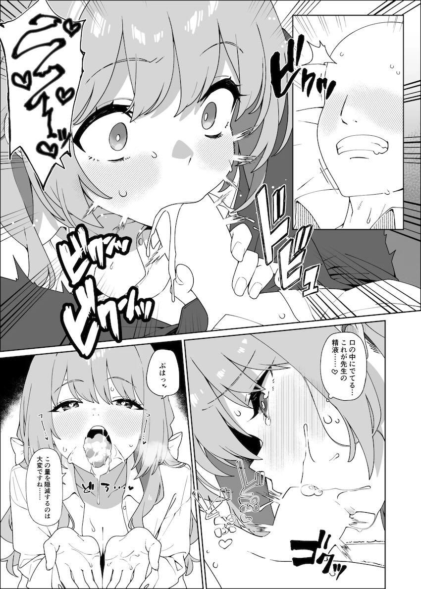 桜井ミヨの逆睡姦！攻守交代中出しセックス！ <> 008
