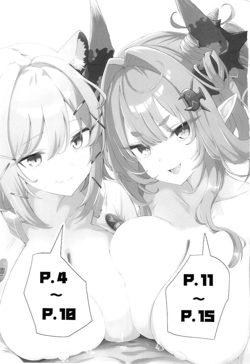 ウタゲの恋人イチャラブえっち、イヴォンヌオナニー、二本立て <> 002