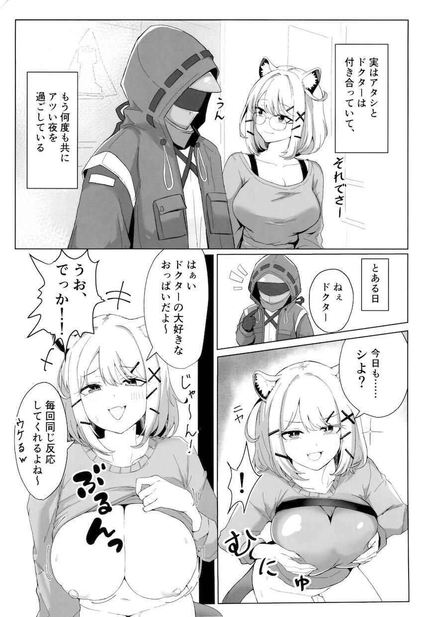 ウタゲの恋人イチャラブえっち、イヴォンヌオナニー、二本立て <> 003