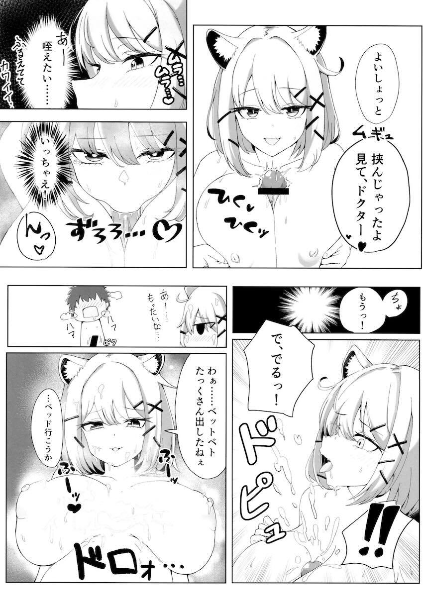 ウタゲの恋人イチャラブえっち、イヴォンヌオナニー、二本立て <> 004