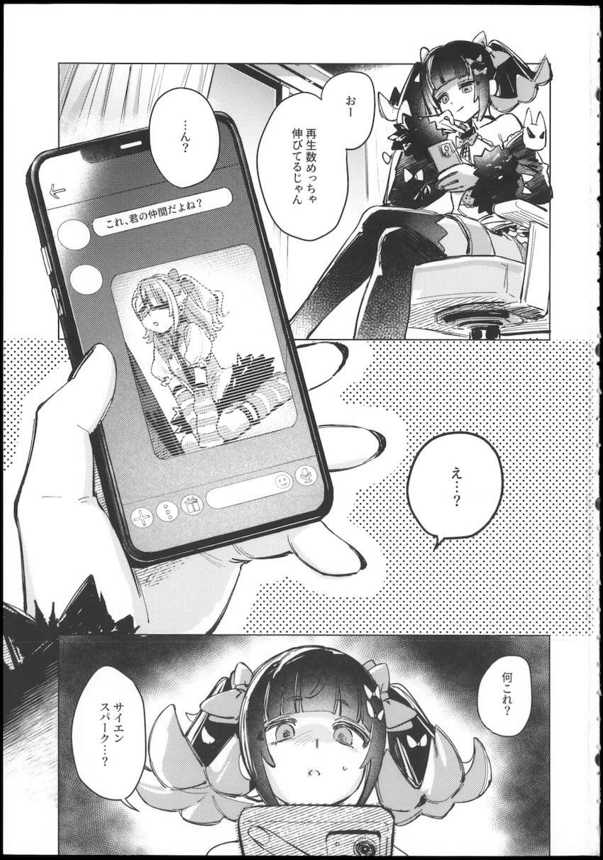 千夏・アリア・南宮羽がキメセクで堕とされる乱交ファック！ <> 002