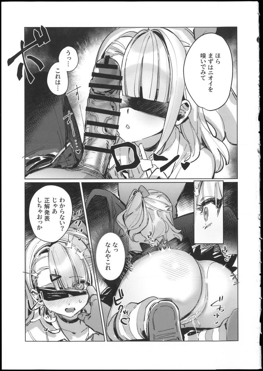 千夏・アリア・南宮羽がキメセクで堕とされる乱交ファック！ <> 004