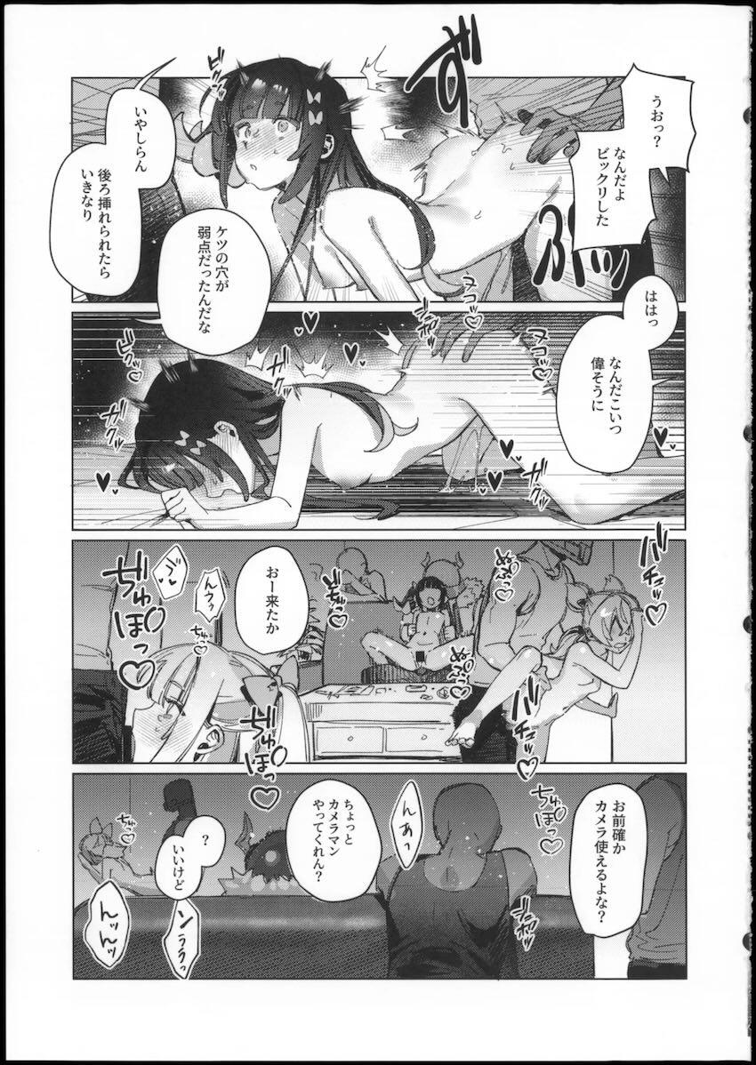 千夏・アリア・南宮羽がキメセクで堕とされる乱交ファック！ <> 022