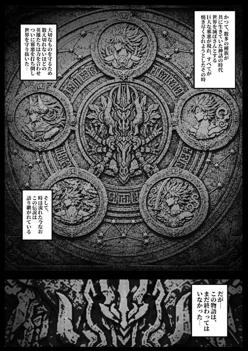 超乳豊満ボディの悪魔アスタロットがオークの言いなりになっておほぉおほぉデカチンファック！ <> 002