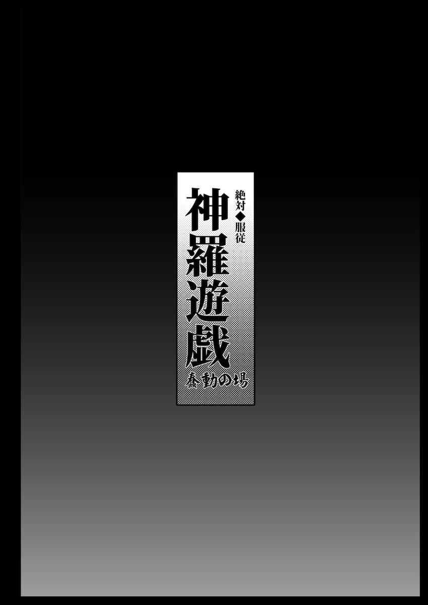 超乳豊満ボディの悪魔アスタロットがオークの言いなりになっておほぉおほぉデカチンファック！ <> 003