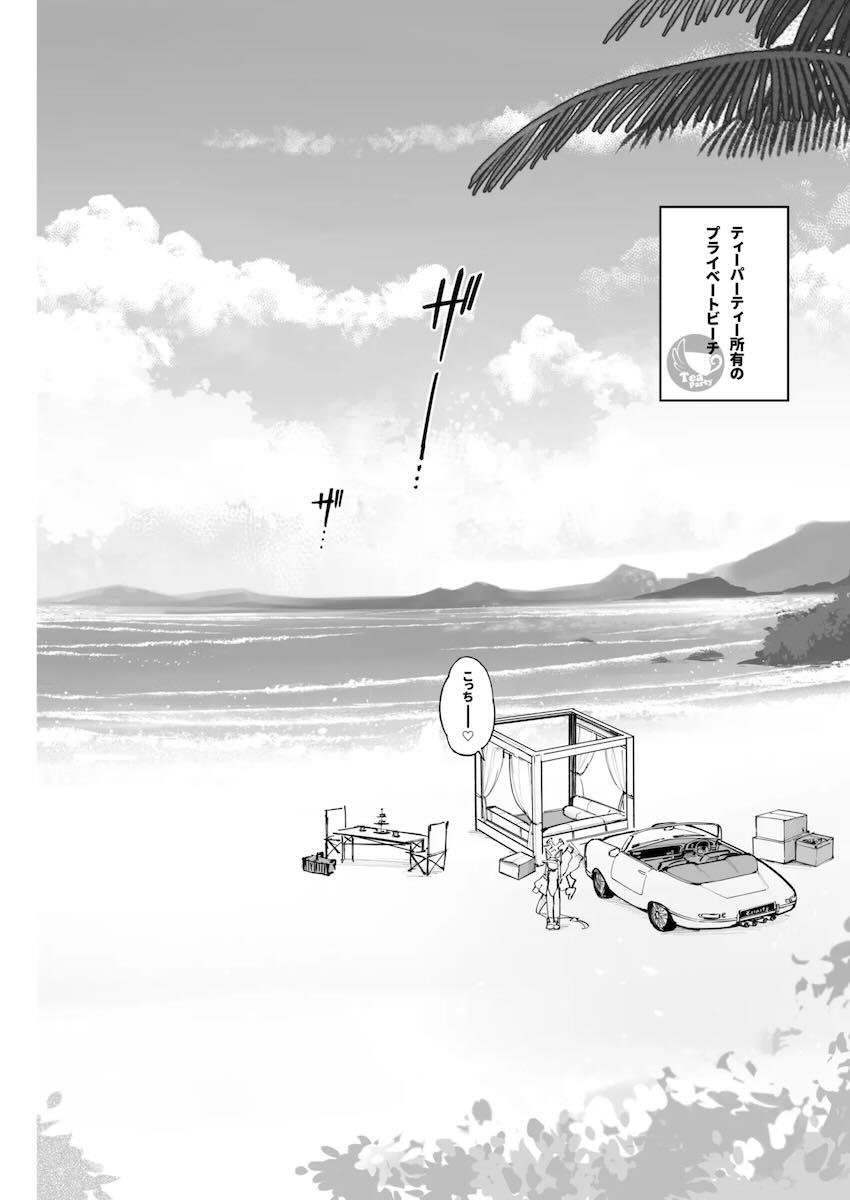 おまんこおあずけされた焦らされオチンポでセイアと中出しセックス <> 005