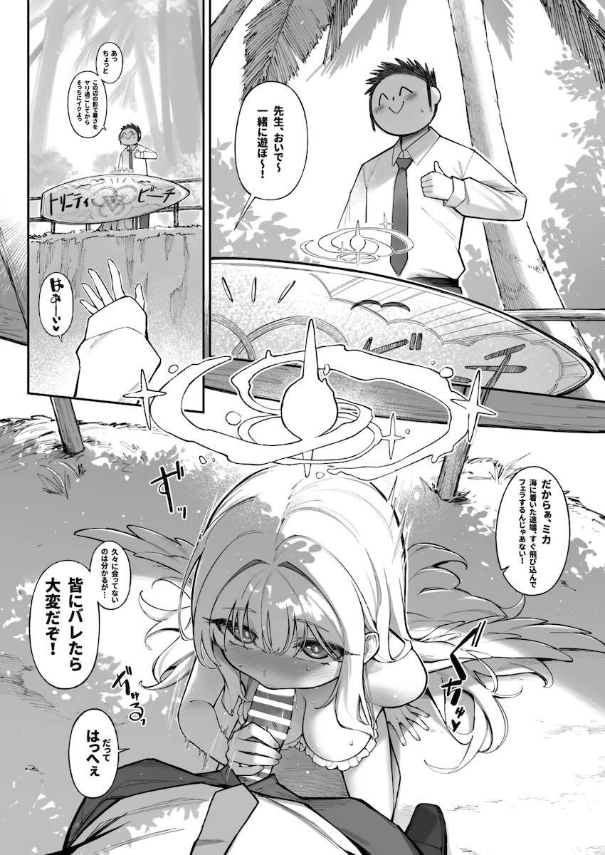 おまんこおあずけされた焦らされオチンポでセイアと中出しセックス <> 008