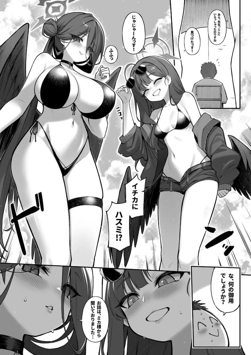 おまんこおあずけされた焦らされオチンポでセイアと中出しセックス <> 017