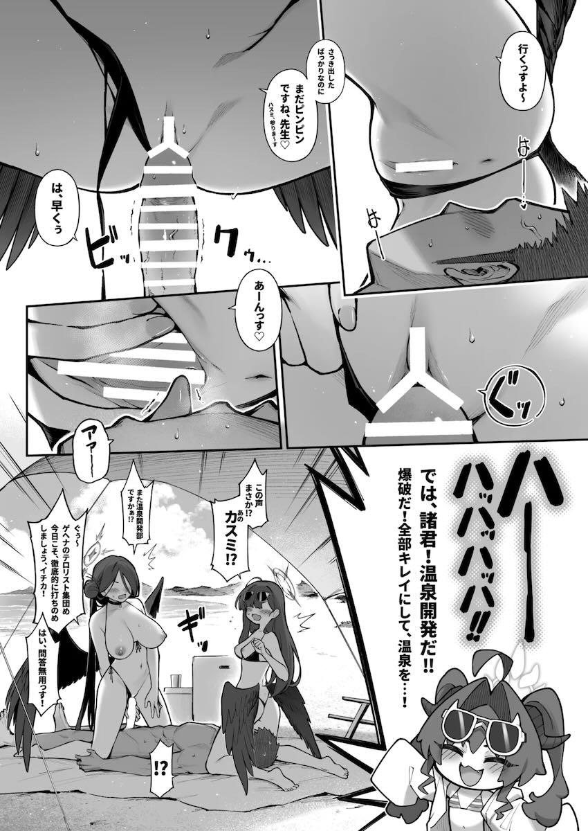 おまんこおあずけされた焦らされオチンポでセイアと中出しセックス <> 022
