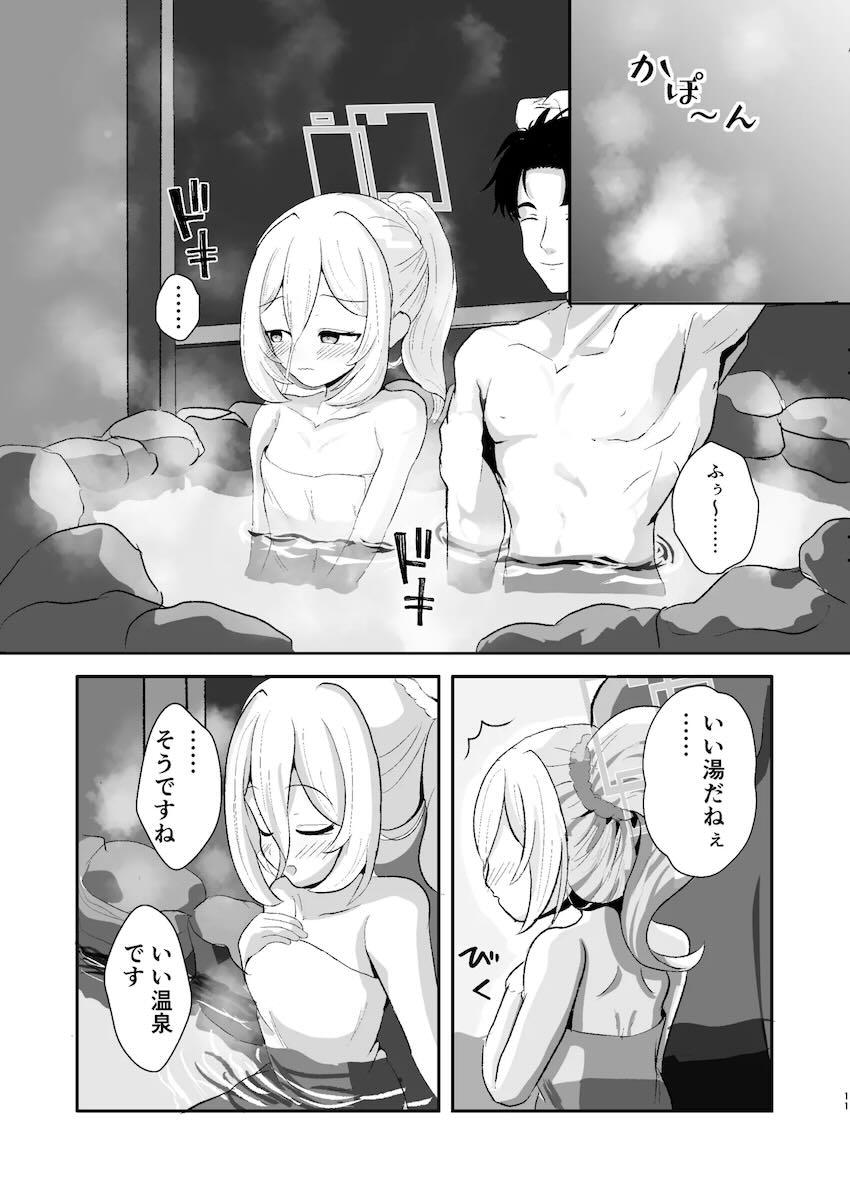 ケイと温泉旅館でしっぽり <> 010