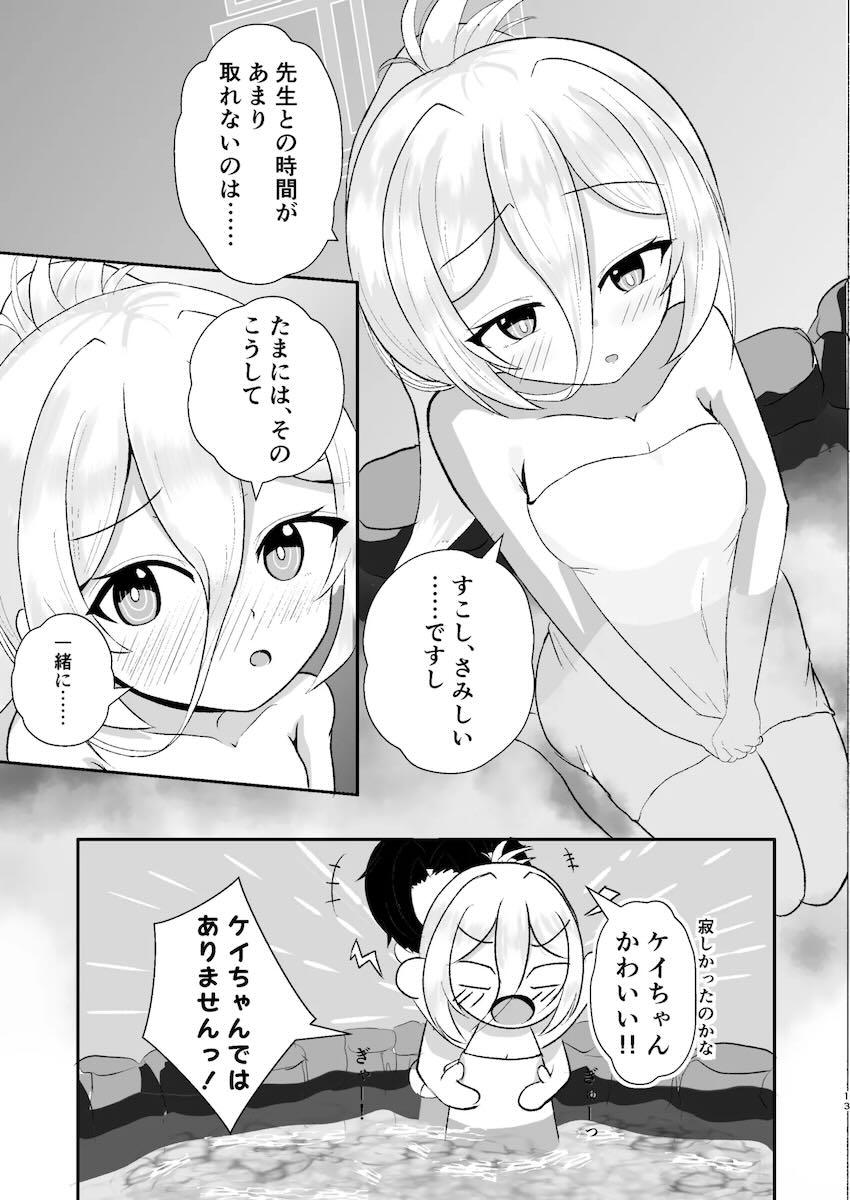 ケイと温泉旅館でしっぽり <> 012
