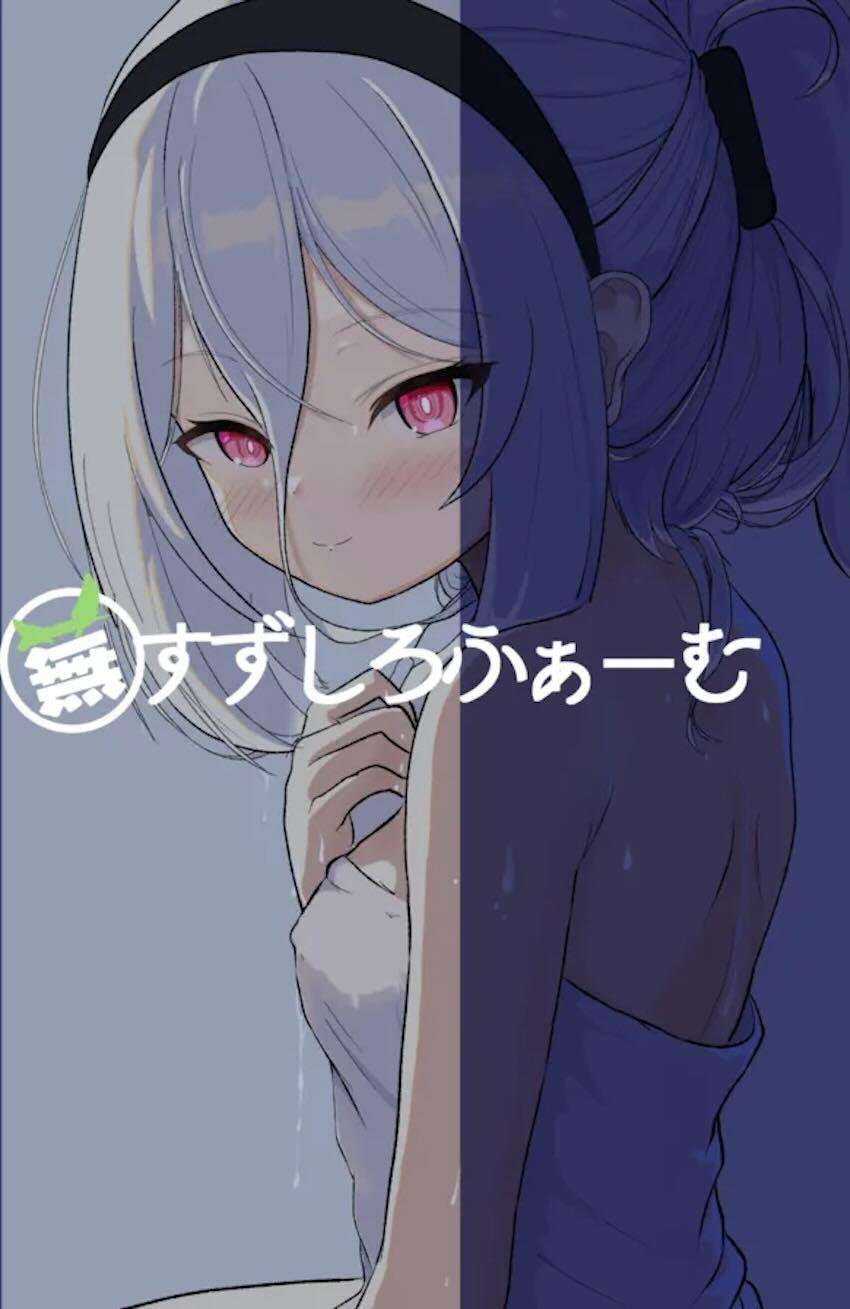 ケイと温泉旅館でしっぽり <> 033