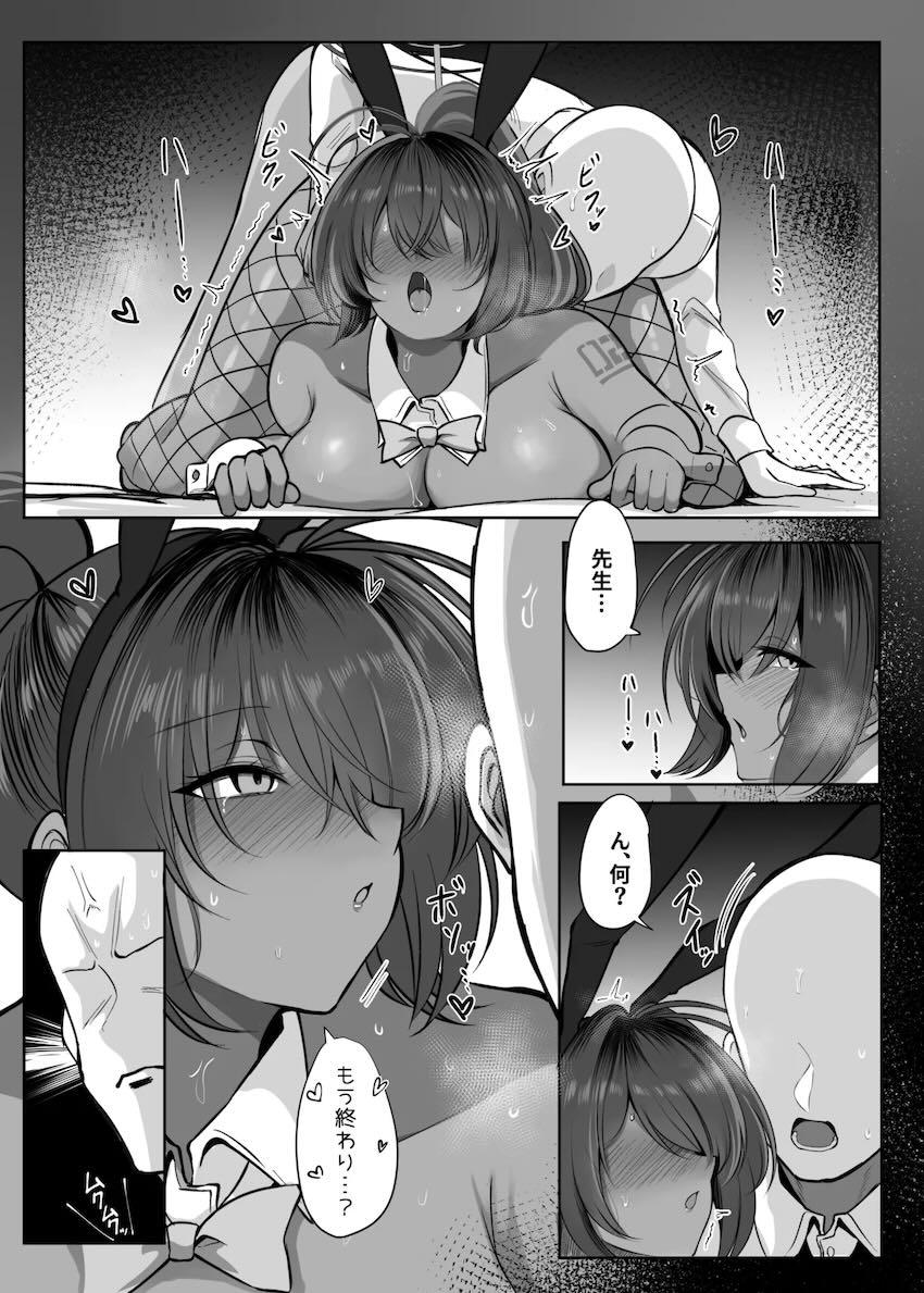 ムチムチ巨乳バニコスカリンと中出しセックス <> 012