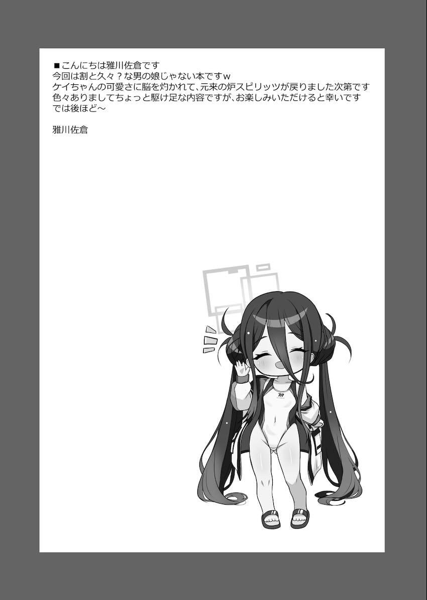ケイ＆アリスと水着ぶっかけ3P！ <> 003