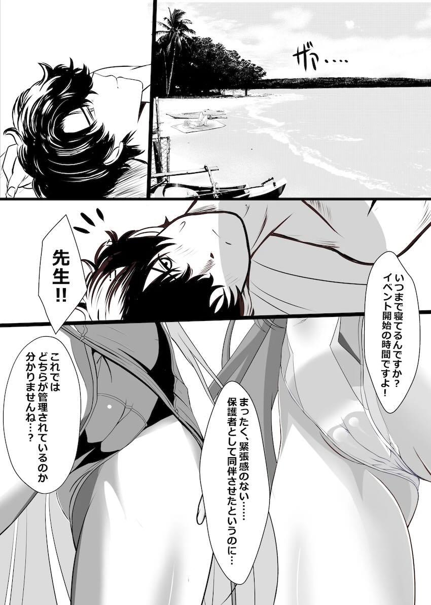 ケイ＆アリスと水着ぶっかけ3P！ <> 004