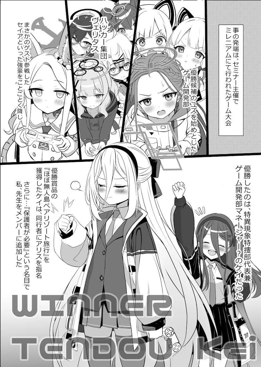 ケイ＆アリスと水着ぶっかけ3P！ <> 005